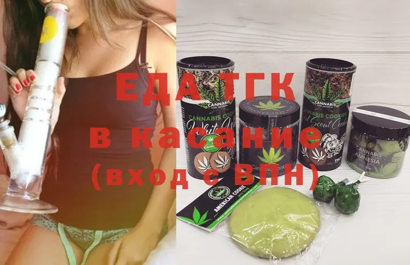 Cannafood конопля  Всеволожск 